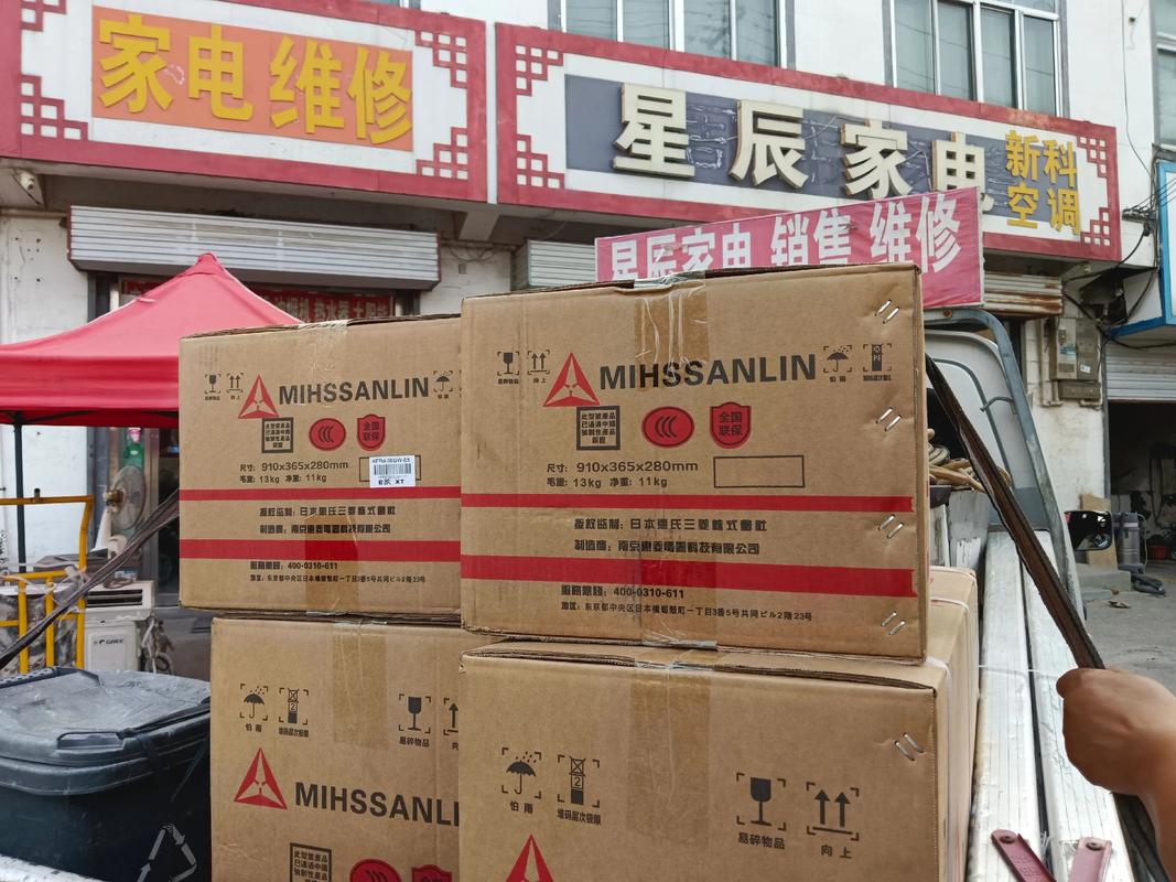 星晨家电维修部怎么样啊