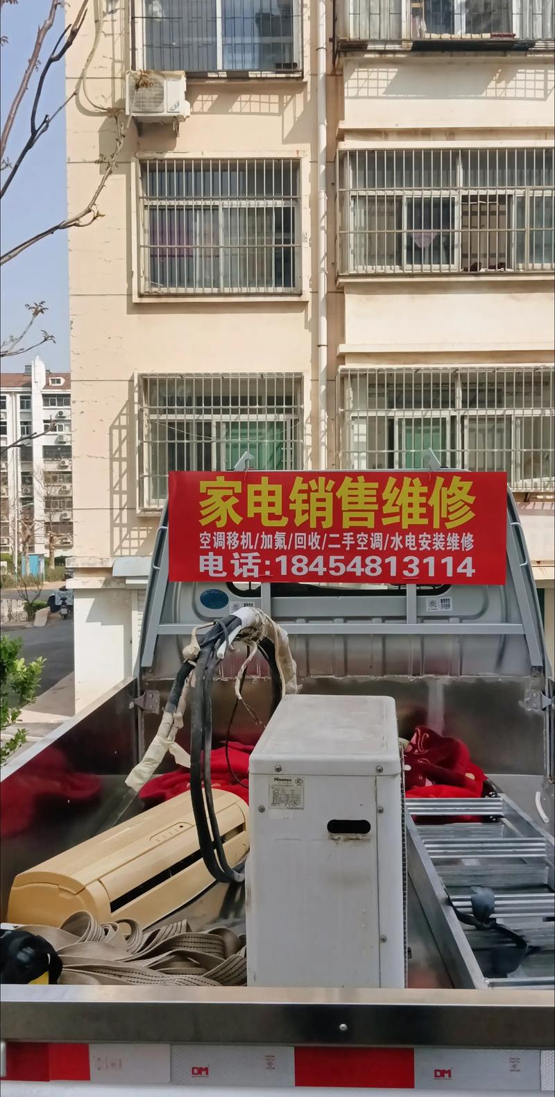 翰然家电维修部怎么样呀