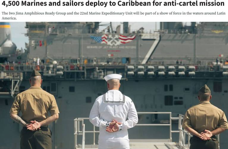 美国海军持续在加勒比海地区增兵
