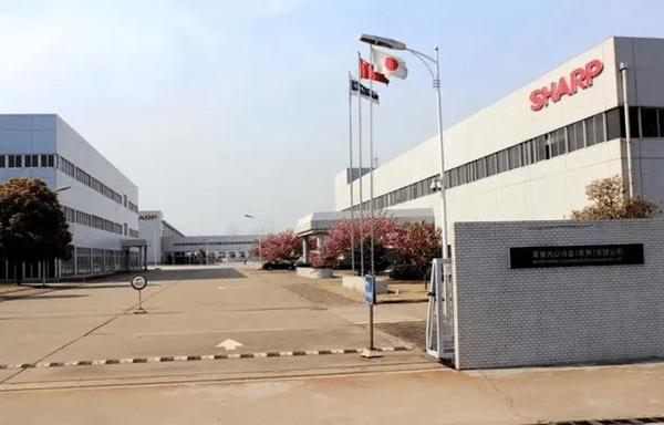 又一家电巨头官宣造车