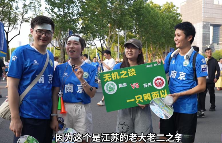 一口气打包江苏“十三太保”热梗