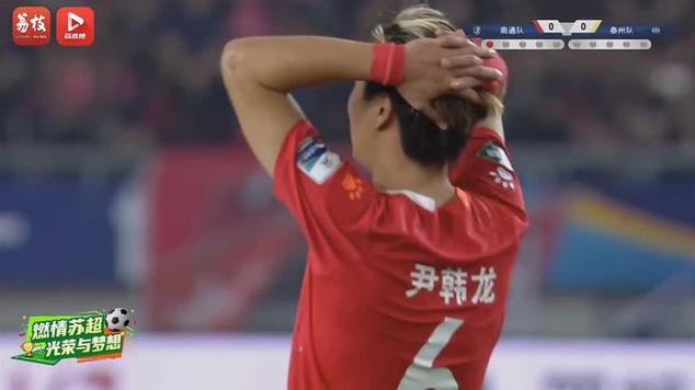 南通队队长射失点球泪洒当场