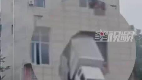 小货车撞破墙体车身悬空险坠楼