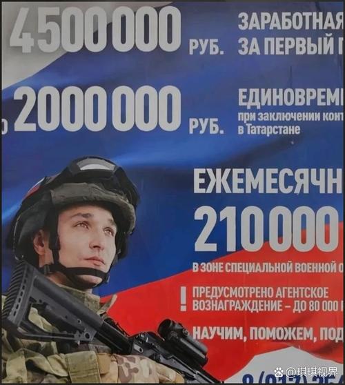 俄罗斯将驱逐2700名违法外国人