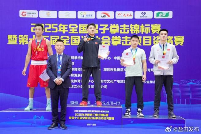 十五运会拳击比赛开赛 名将纷纷晋级