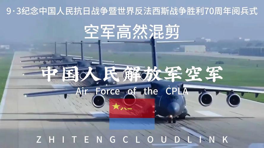 高燃!被空军的帅气混剪硬控了