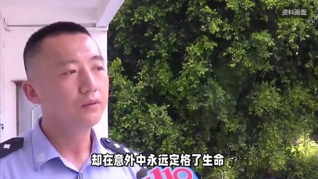 90后民警油罐车内救被困司机牺牲
