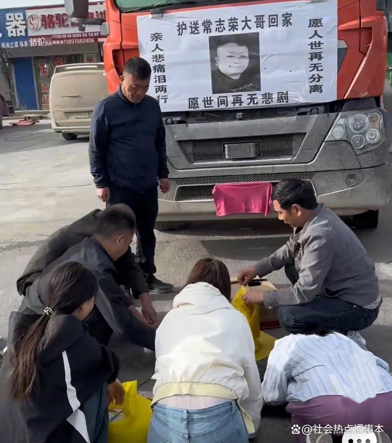 90后民警油罐车内救被困司机牺牲