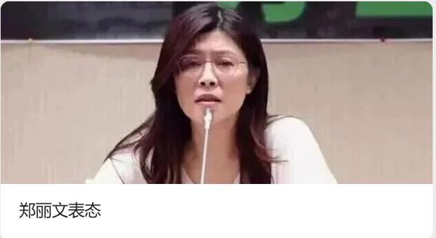 “内鬼”马从军被查