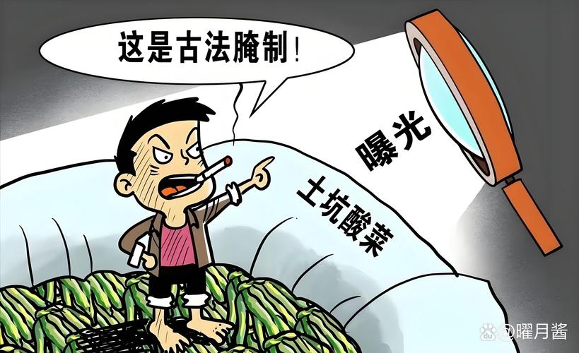网民编造“抢粮抢油”谣言被罚