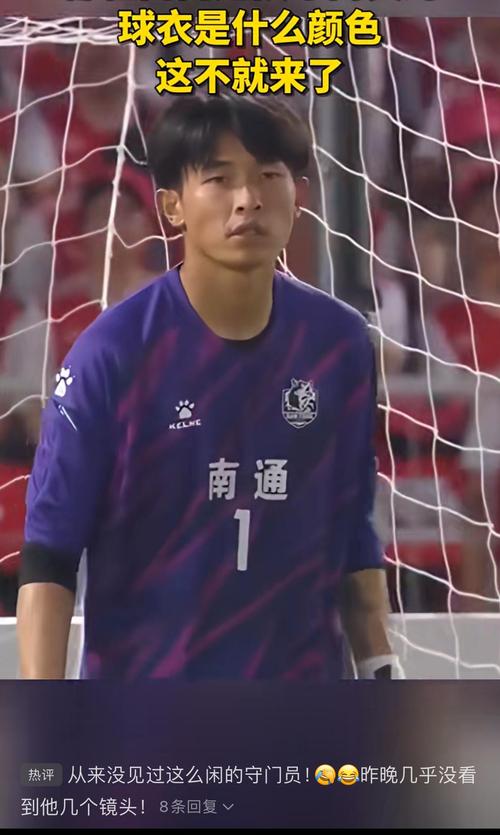 南通队教练鲁强获苏超最佳教练员奖