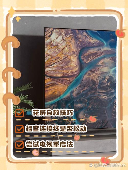 家电维修花屏怎么办啊多少钱