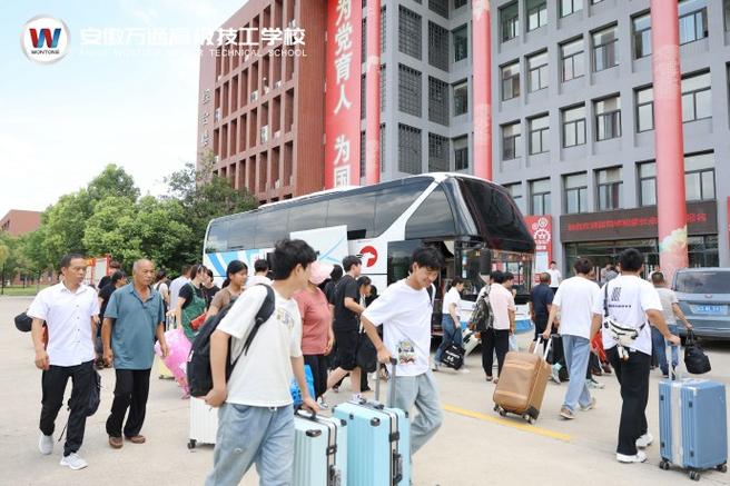 万通家电维修学校怎么样