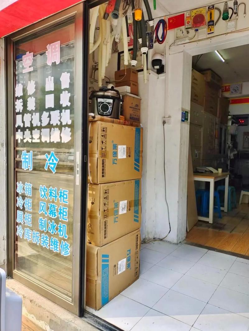 理想家电维修中心怎么样