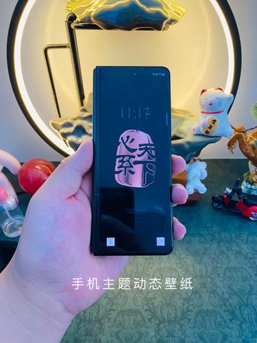 手机如何设置两种壁纸颜色