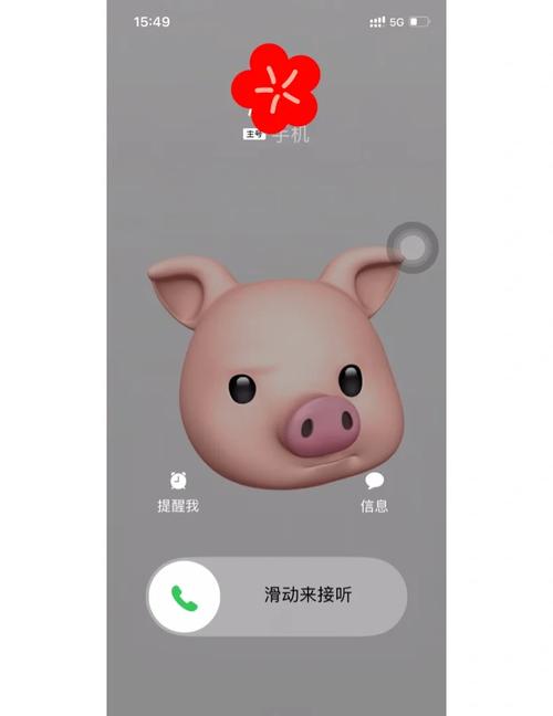 如何设置手机电话簿壁纸