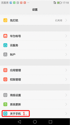 华为手机壁纸动态屏如何设置时间