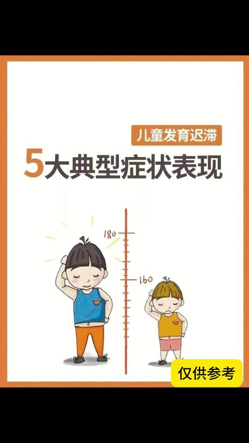 发育迟缓儿童发病率逐年上升