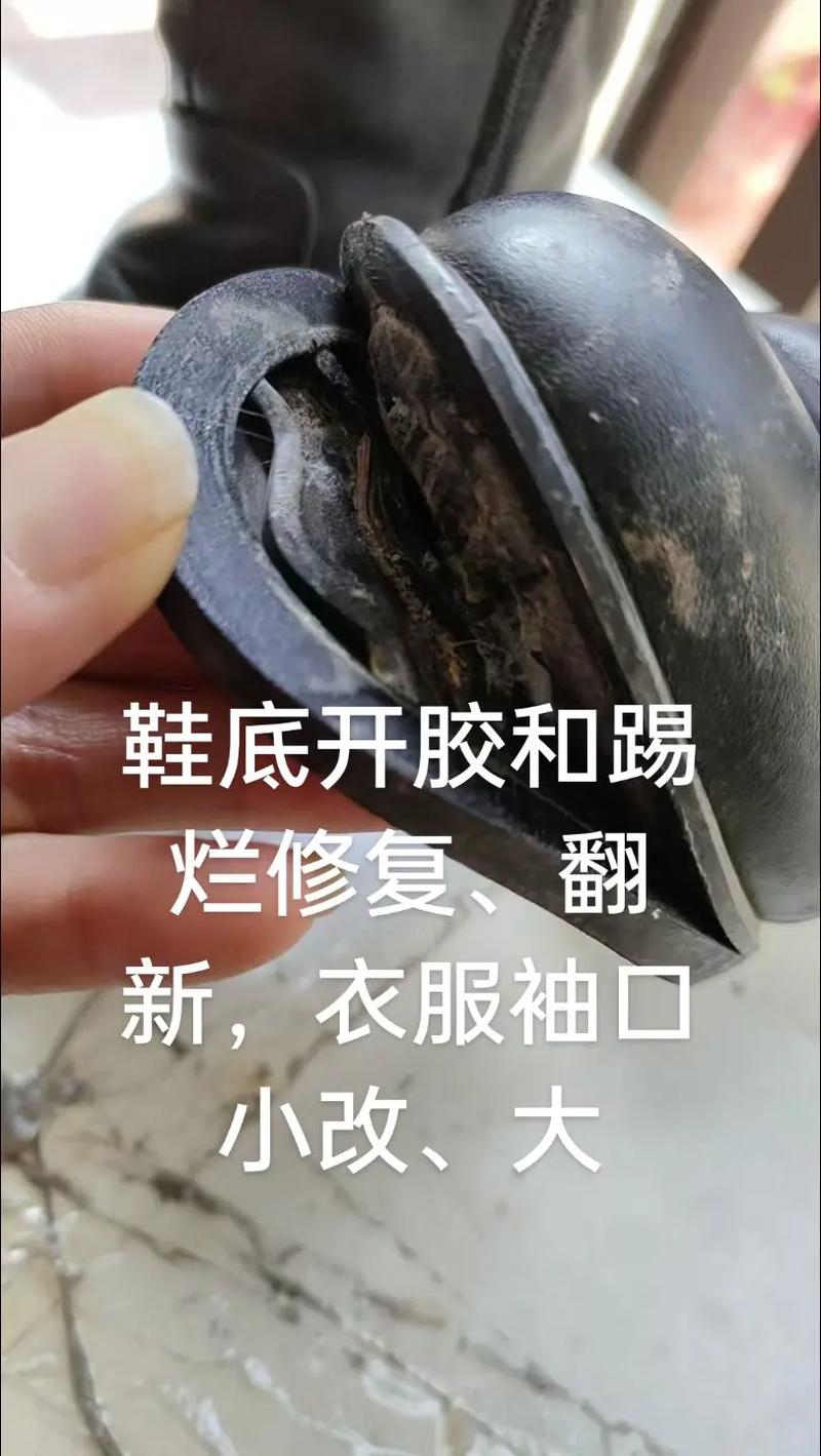 40岁牺牲民警留下的皮鞋已开胶