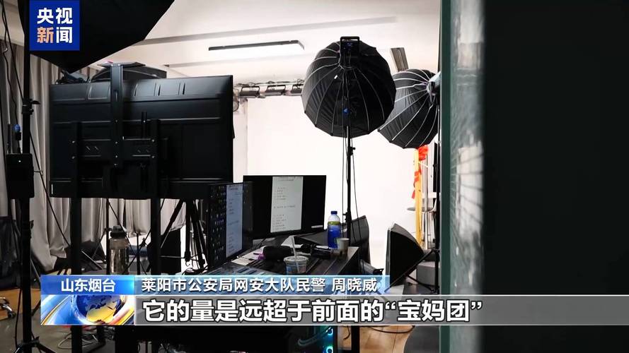 央视起底兼职骗局黑色产业链