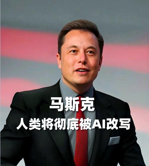 马斯克:AI在2026年超越单个人类智商