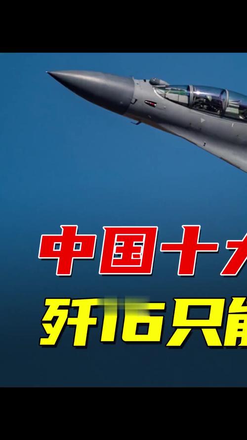 中国航空制造装备领域有重大突破