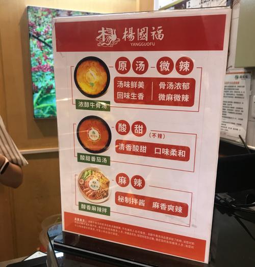 杨国福客服回应1斤豆芽卖28.8元