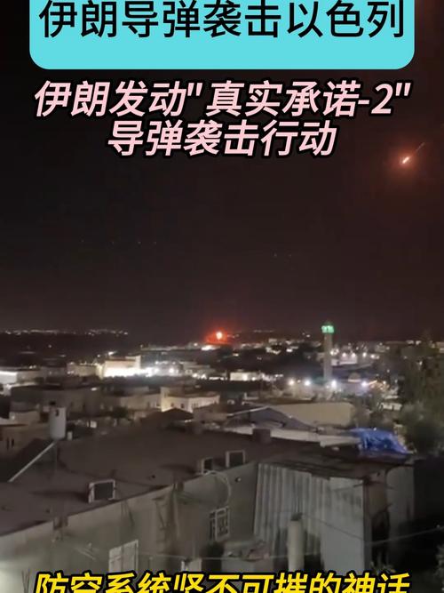 伊朗已做好应对以再次袭击的准备