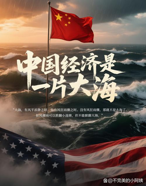 更好的中国 造福亚太和世界