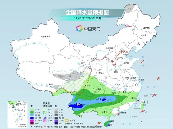 “雨雨雪雪冷冷”模式即将开启