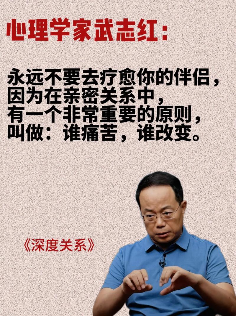 武志红：总是“重情义”家庭过不好