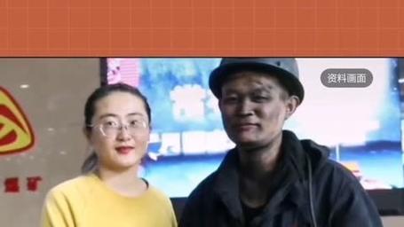 矿工得知老婆生产 满身乌黑赶到医院
