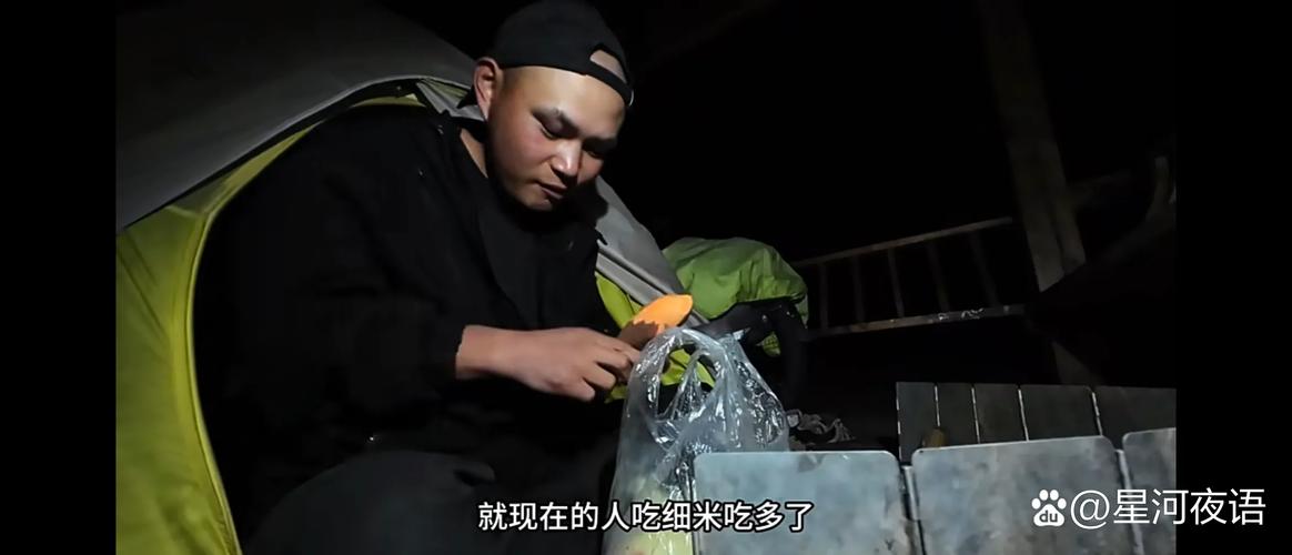 荒野求生赛选手吃烧红泥土治拉肚子