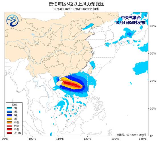 中国近海将有8级以上大风