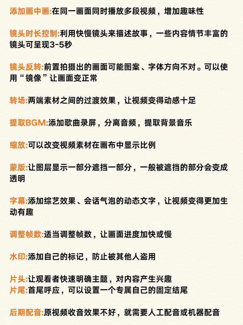 二创画中画短视频怎么制作