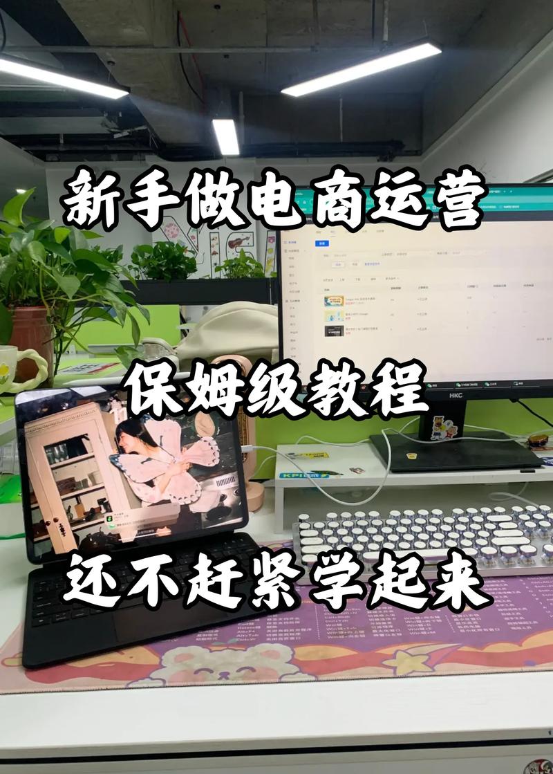 制作电商产品短视频怎么做