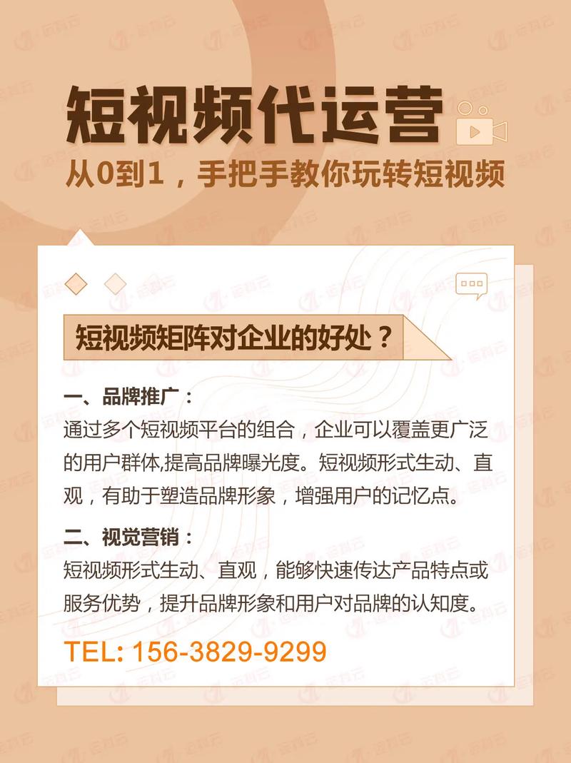 制作电商产品短视频怎么做