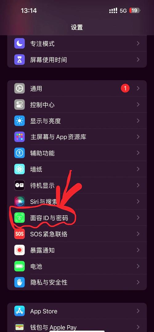 iphone 6sp如何设置手机壁纸