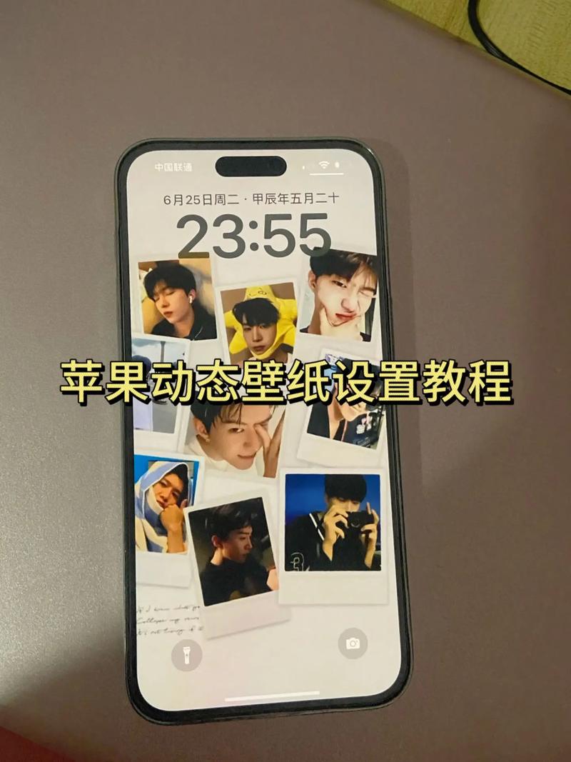 iphone 6sp如何设置手机壁纸