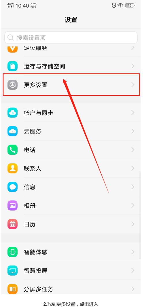 vivo手机微信透明壁纸如何设置