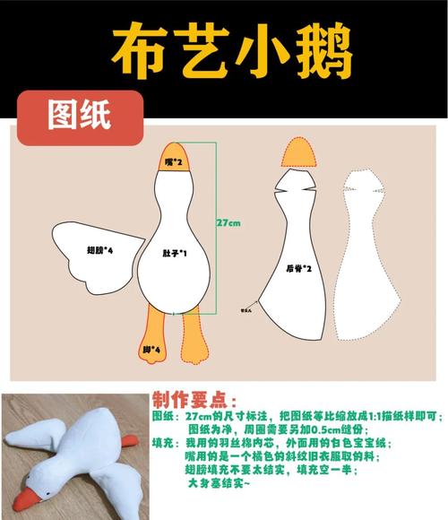 短视频制作布娃娃怎么做