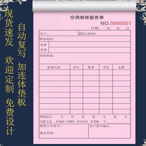 连运家电维修怎么样啊多少钱