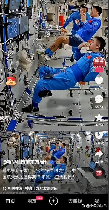 中国航天员在太空烤鸡翅