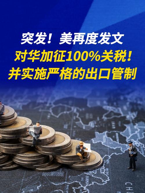 中方回应美财长再威胁对华加征关税