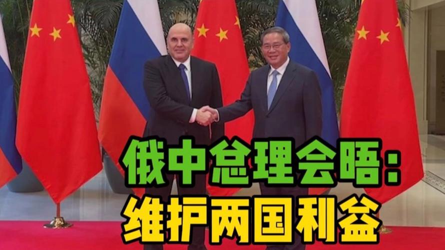 事关石油 俄罗斯等八国达成共识