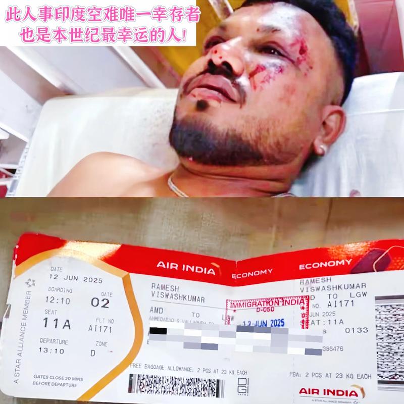 印航空难唯一幸存者无法与妻儿说话