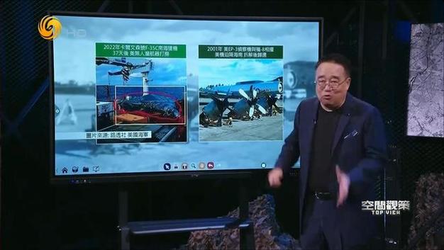 卫星图揭美军舰载机南海坠毁真相