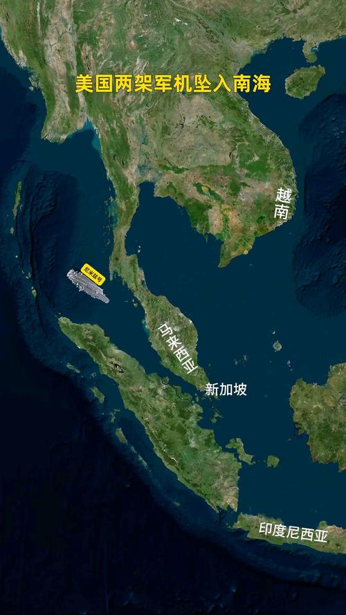 卫星图揭美军舰载机南海坠毁真相