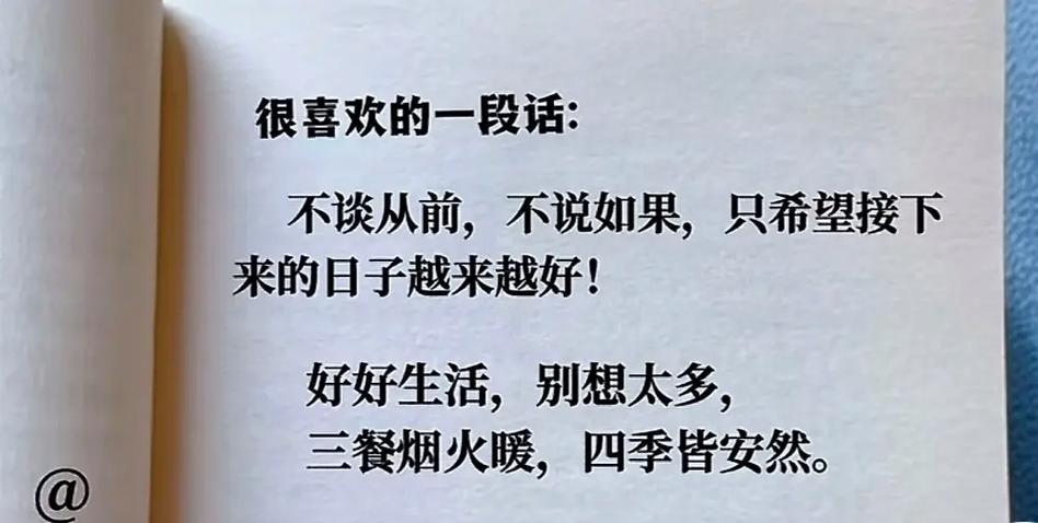 别因一根淀粉肠背离教育初心