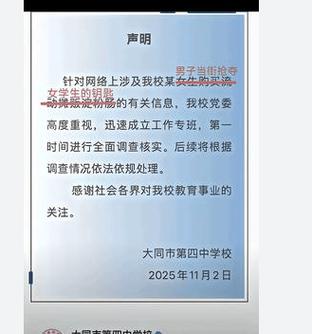 别因一根淀粉肠背离教育初心